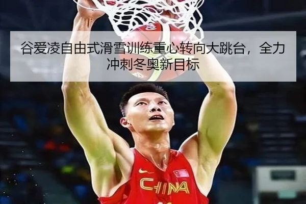 gu-ai-ling-zi-you-shi-hua-xue-xun-lian-zhong-xin-zhuan-xiang-da-tiao-tai-quan-li-chong-ci-dong-ao-xin-mu-biao-3-633.jpg